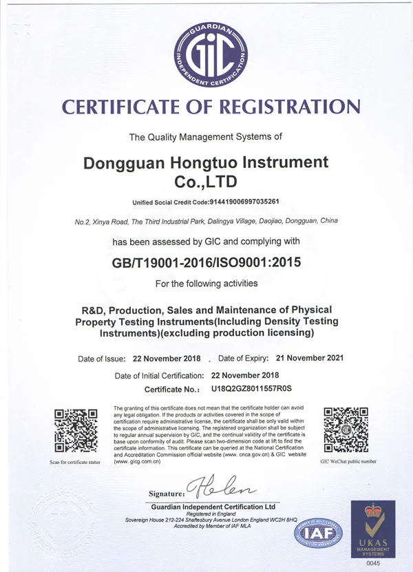 ISO9001-2015_600