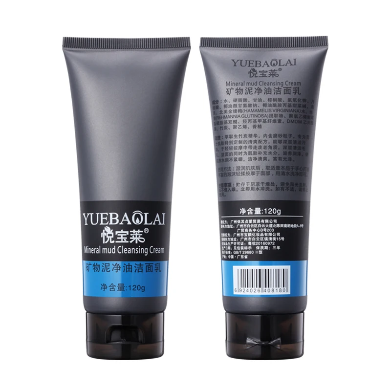 Cleasing cream