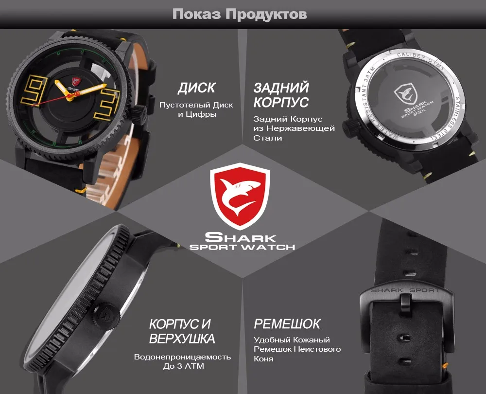 SH544-RU-2