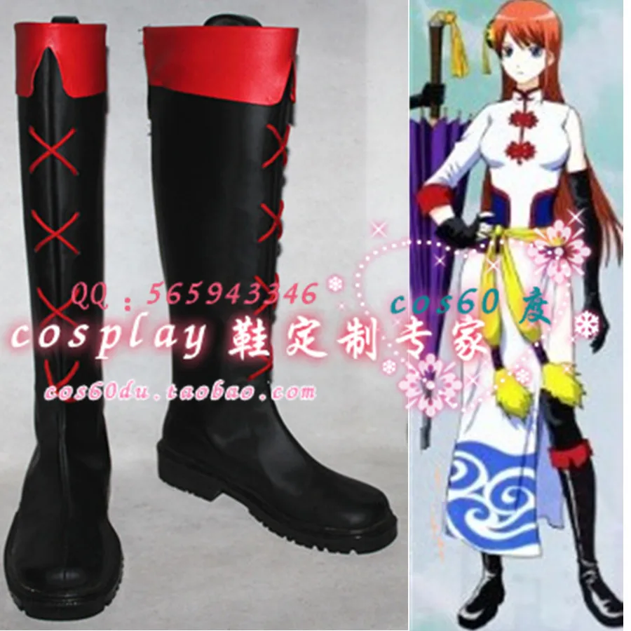 Черные ботинки для костюмированной вечеринки с сказочным хвостом Kagura S008 |