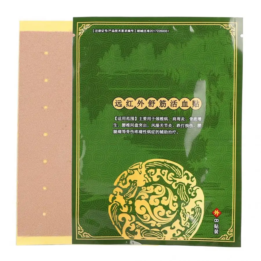 

Pain Patch 8pcs Rheumatic Arthritis Pain Relief Medicated Patch Blood Circulation Plaster Chinese Medicine