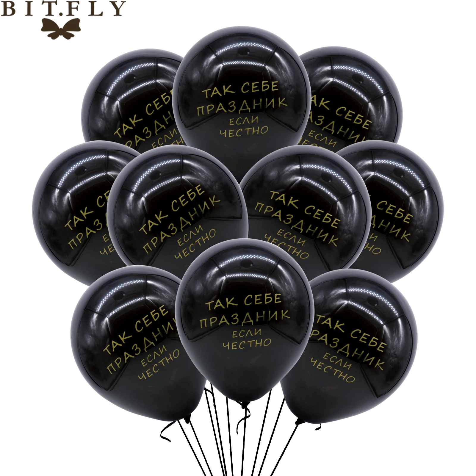 

10pcs 10inch Black Russian BCEX TAKCEBE Printed Latex Balloon Globos For Happy Birthday Wedding Event Holiday Party Decoration