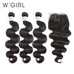 Wigirl волны волос на теле Шёлковые подкладки с Связки Бразильский Волосы remy человеческих волос Закрытие отбеленные узлы с ребенком волос