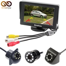 Sinairyu HD À Prova D’ Água LCD Monitores Do Sistema de Estacionamento Com LED Night Vision Car câmara de Visão Traseira Veio