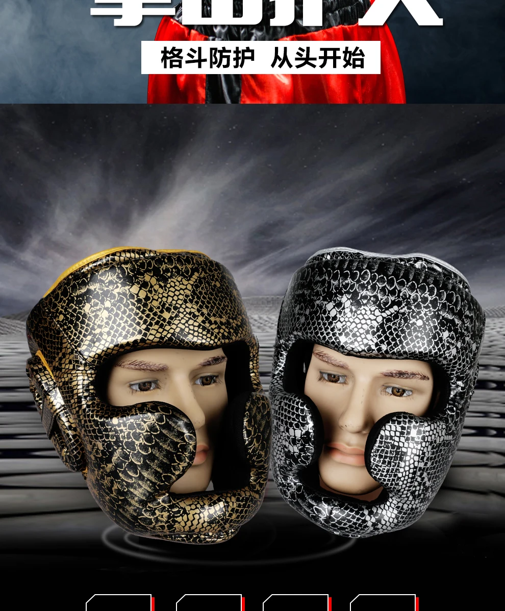 Защита для головы закрытого типа для бокса/Спарринг шлем/Головные уборы MMA боевой шлем Муай Тай кикбоксинг Скоба/защита головы