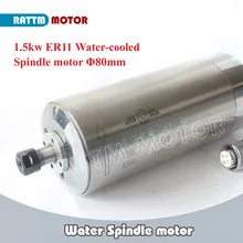 ЕС доставки! 220 В 1.5kw водяным охлаждением шпинделя ER11 400 Гц водяным охлаждением шпинделя 80×188 мм ЧПУ шпинделя двигателя для гравировки бурения