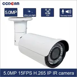 CCDCAM HD 5MP 15FPS SONY IMX326 Водонепроницаемый IP Камера P2P ИК Ночное видение ONVIF камера видеонаблюдения, верхняя одежда, бесплатная доставка