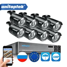 8CH 4MP POE IP Камера видеонаблюдения Системы комплект Водонепроницаемый IP66 с 8 шт 48 V POE пуля Cam система NVR P2P Облако APP XMEye