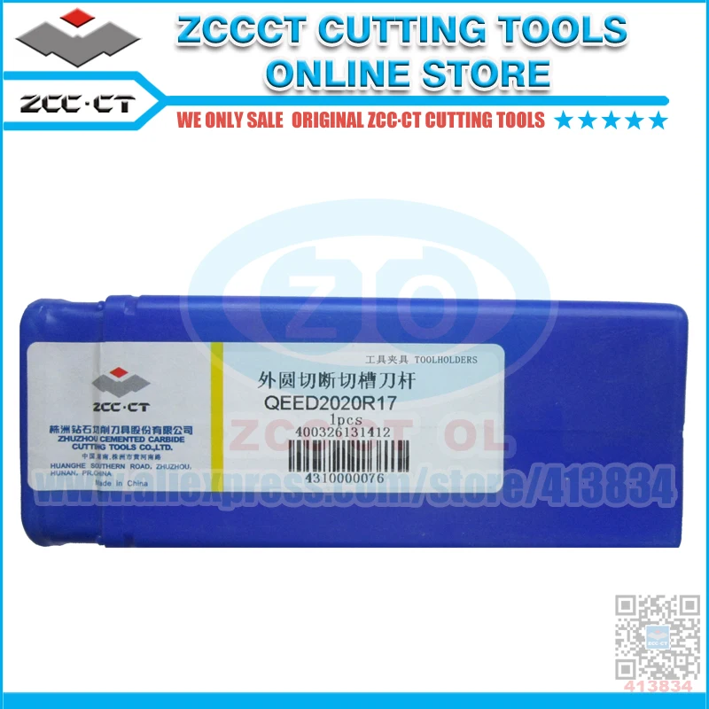 

QEED2020R17 ZCC cnc tool holder for parting tools ZTED02503-MG