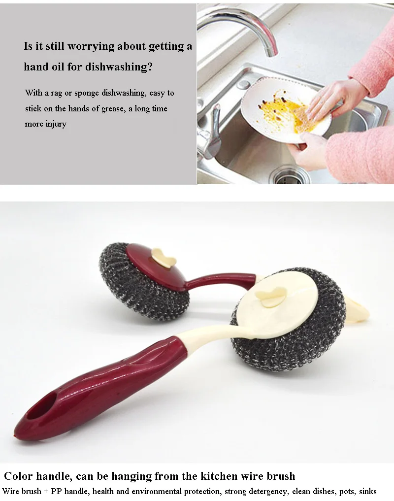 Кухня Стиральная инструмент творческой обработки Сталь мяч Кисточки масла стиральная горшок Кисточки раковины Кисточки Кухня может быть