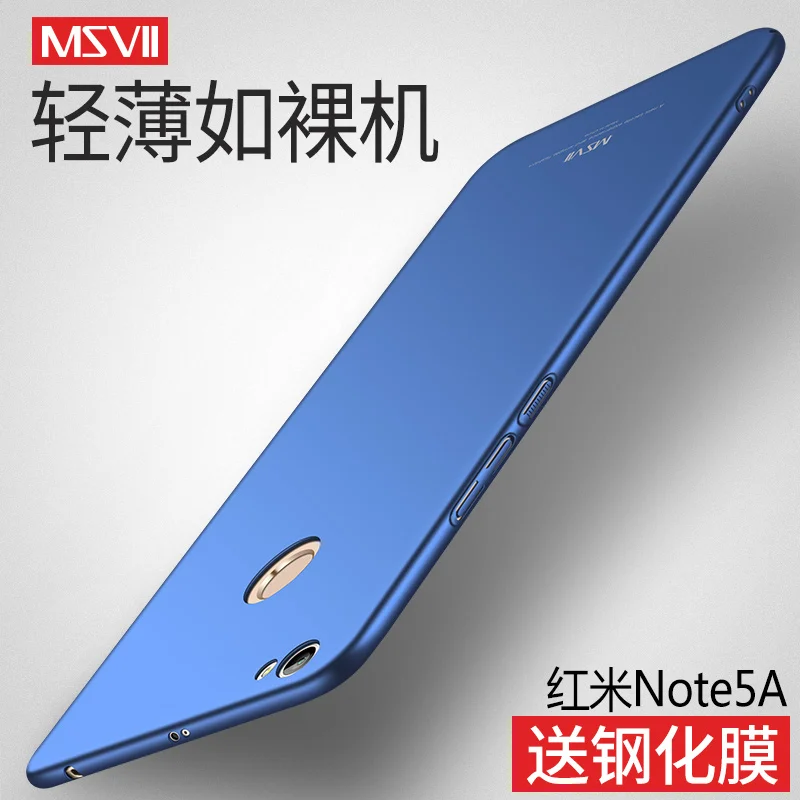 100% MSVII матовый чехол для Xiaomi Redmi Примечание 5a (redmi Y1 Lite) note Pro (Redmi Y1) Жесткий ПК