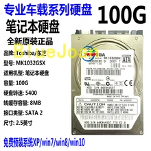 MK1032GSX 100 GB диск SATA диск такой же MK1060GSC HDD2G32 E ZK01 DC+ 5 V 1.4A для жёсткий диск для автомобиля навигационные системы, сделанные в Японии