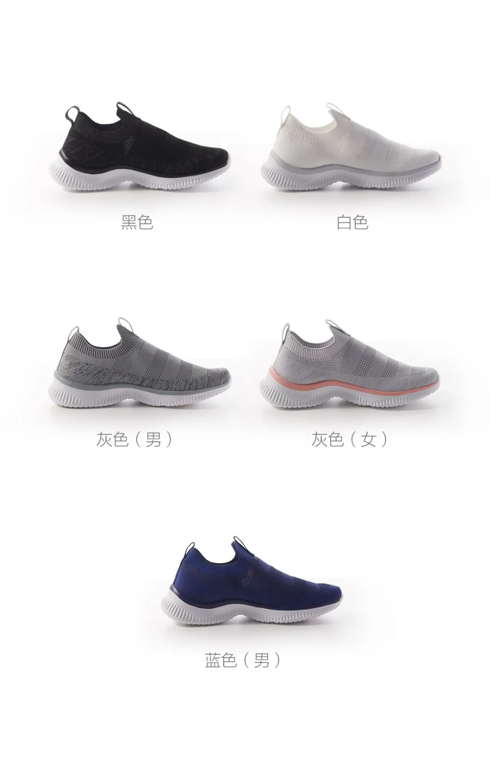 Xiaomi Mijia Youpin ULEEMARK lightweight walking women sports shoes flying woven upper one-piece socks breathable structure