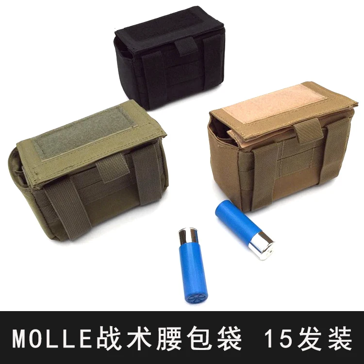 Подсумок Molle Bullet Pouch 15 отверстий разбросанные сумки пистолет оболочки ремень для патронташа держатель Открытый армейский пистолет Картридж сумка