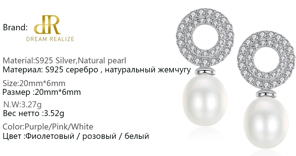 DR ювелирный бренд S925 серебристый белый Цвет Винтаж Pearl Stud круглые серьги для Для женщин Свадебные украшения подарки Оптовая продажа