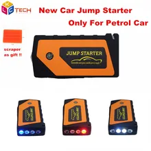 Лучший автомобильный стартер 12 В гигиенический пакет для автомобиля зарядное устройство многофункциональный автомобильный стартер Авто Банк мощности для бензина