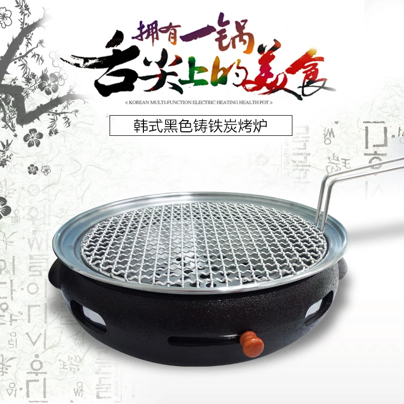 Commercial Kebab Machine Korean Imports Charcoal Grill Bbq Grill Charcoal Home Grill Nissan Grill Cleanergrill Ceiling Aliexpress