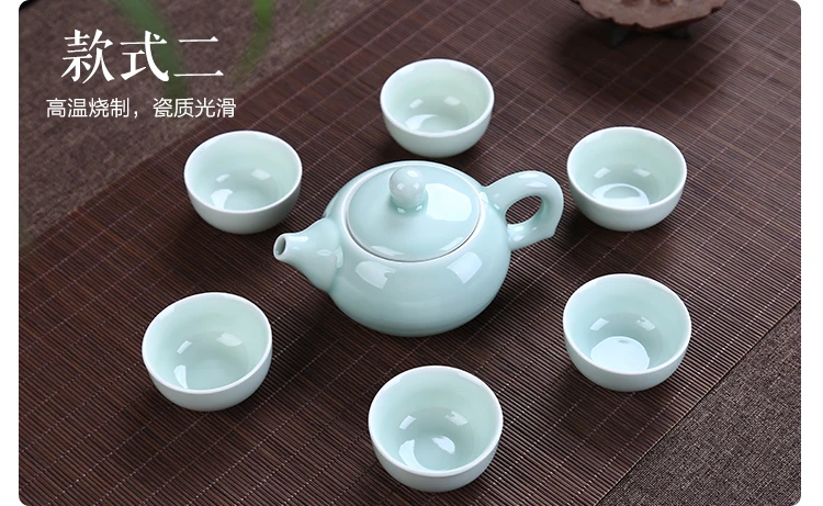 Чайный набор Longquan Celadon с рыбками, керамический чайник, керамическая чайная чашка, китайский чайный набор кунг-фу, посуда для напитков, 1 горшок+ 6 чашек