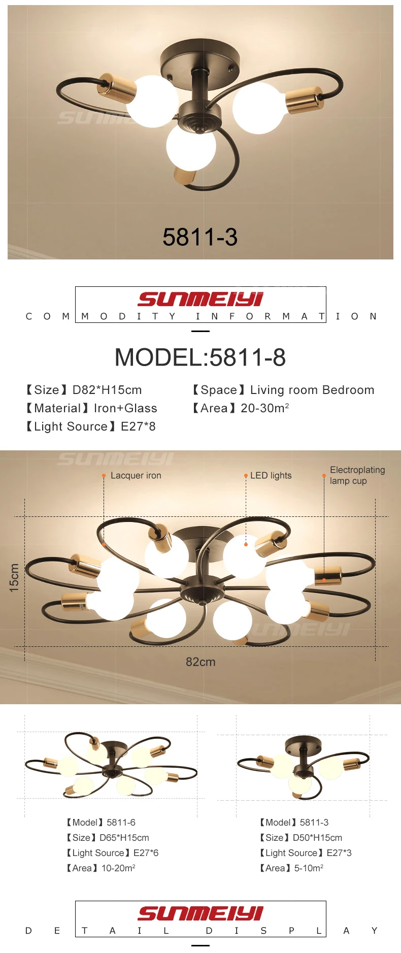 ceiling light 04