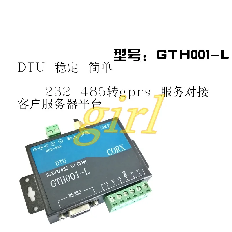 Промышленный DTU | gprs до 485 232 GPRS Обустройство дома