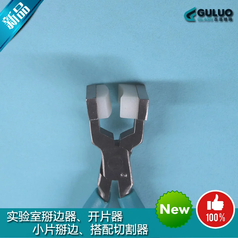 Tools ITO conductive glass cutter for laboratory ITO/FTO/AZO/quartz