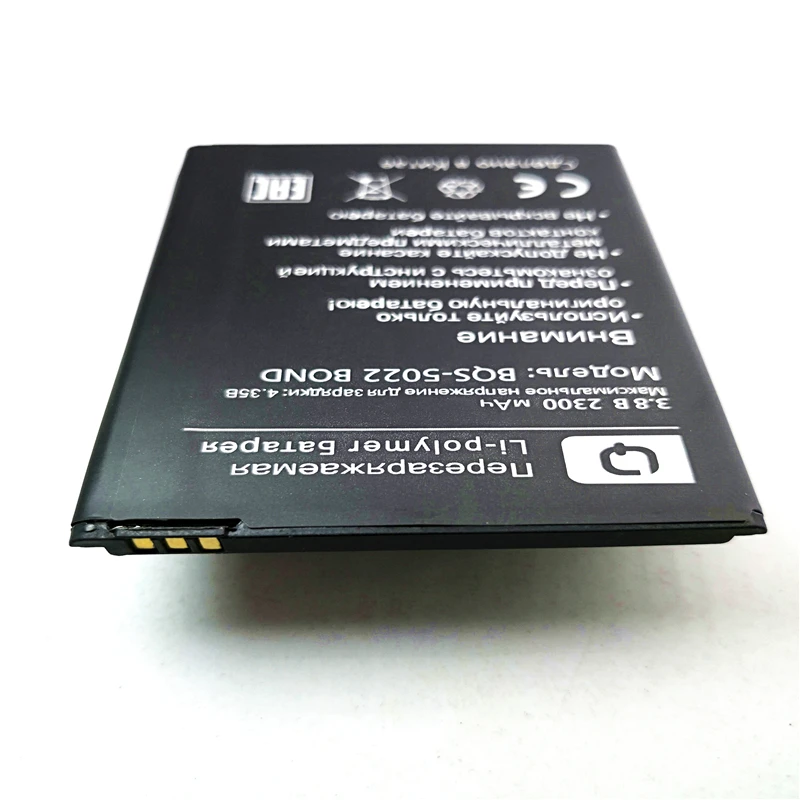 Новый 2300 мАч запасной BQS 5022 аккумулятор для BQ BRAVIS A504 Trace BQS5022 BOND Baterij с подставка