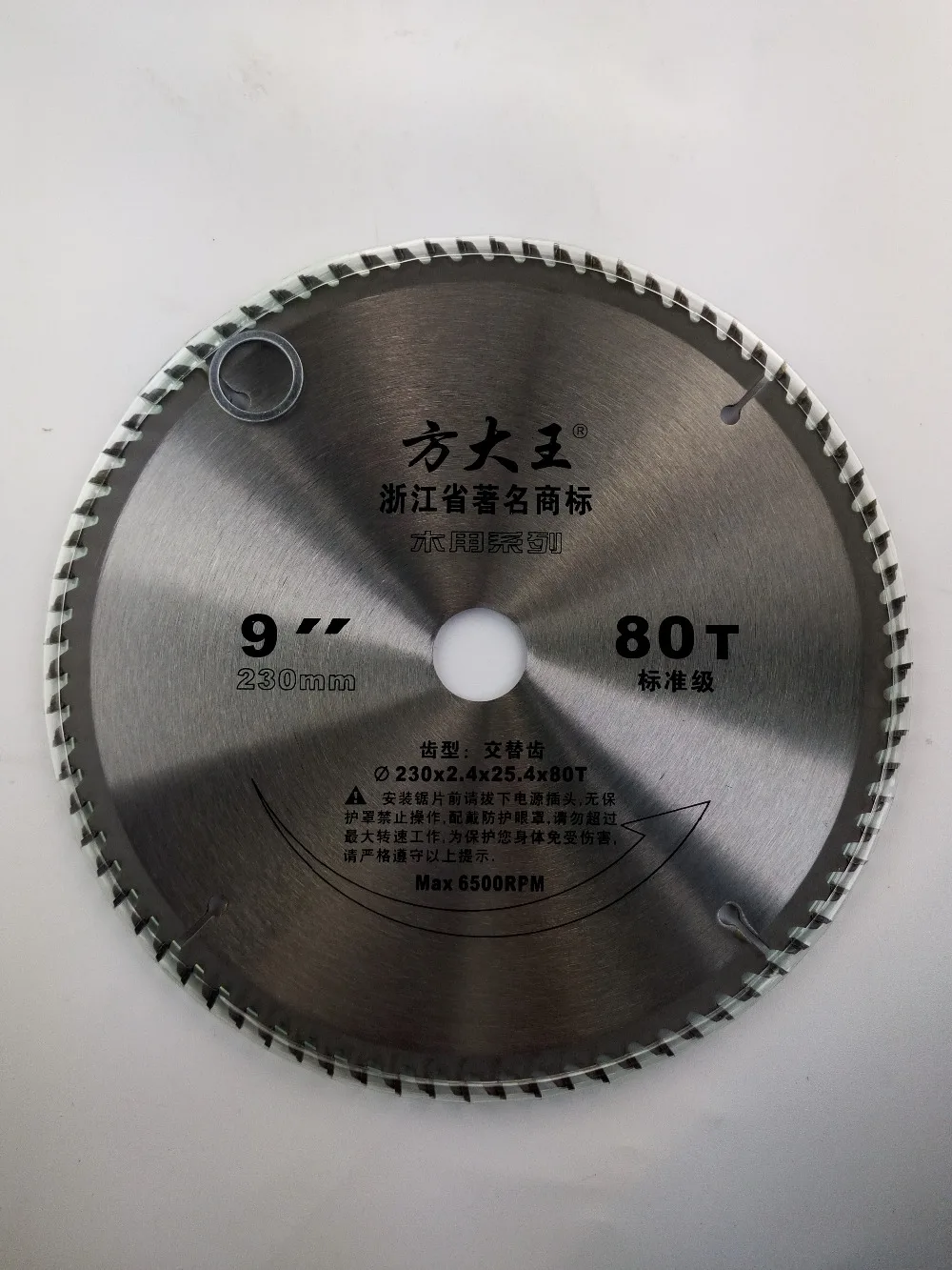 Free shipping FANGDAWANG standard grade rip saws ATB 9inch 80T TCT