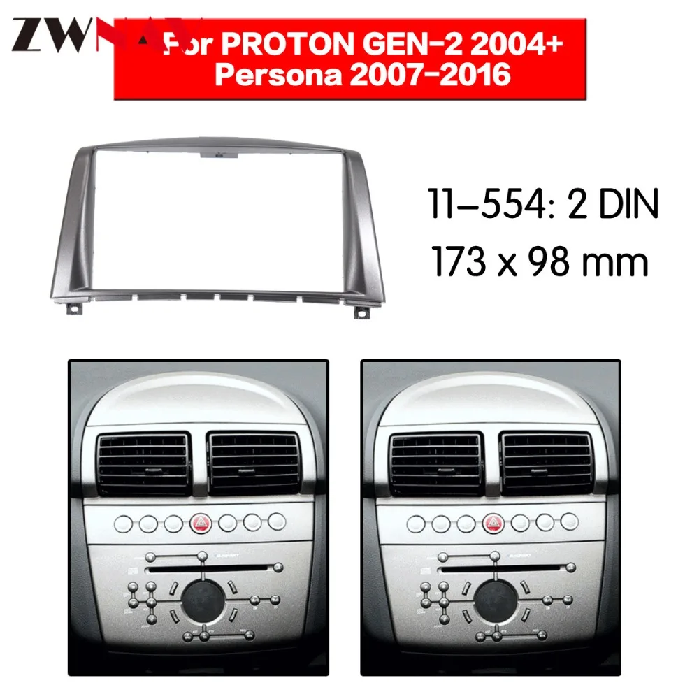 

Car DVD Player frame For PROTON GEN-2 2004+ Persona 2007-2016 2DIN Silver Auto Radio Multimedia NAVI fascia
