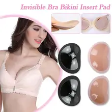 Пикантные Для женщин из 2 предметов бюстгальтер колодки утолщенная губка силиконовый невидимый бюстгальтер с эффектом «пуш-ап» дамы купальный костюм бикини вставленная подстилка для вечерние свадебные туфли для плавания