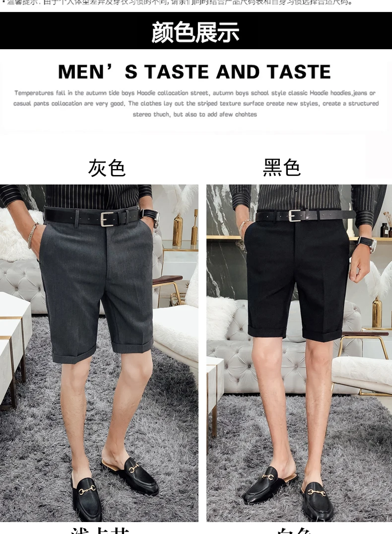 Men's suit shorts summer new breathable business casual Slim five points suit shorts youth personality trend men's clothing