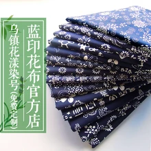 Wuzhen синий печать ткань ручной работы Чистый хлопок батик ткань для китайского национального ветра скатерти шторы
