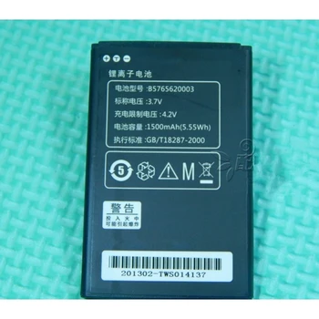 

Rush Sale Limited Stock Retail 1500mAh B5765620003 New Replacement Battery For Lenovo Lephone 3GW100 3G C101 S1