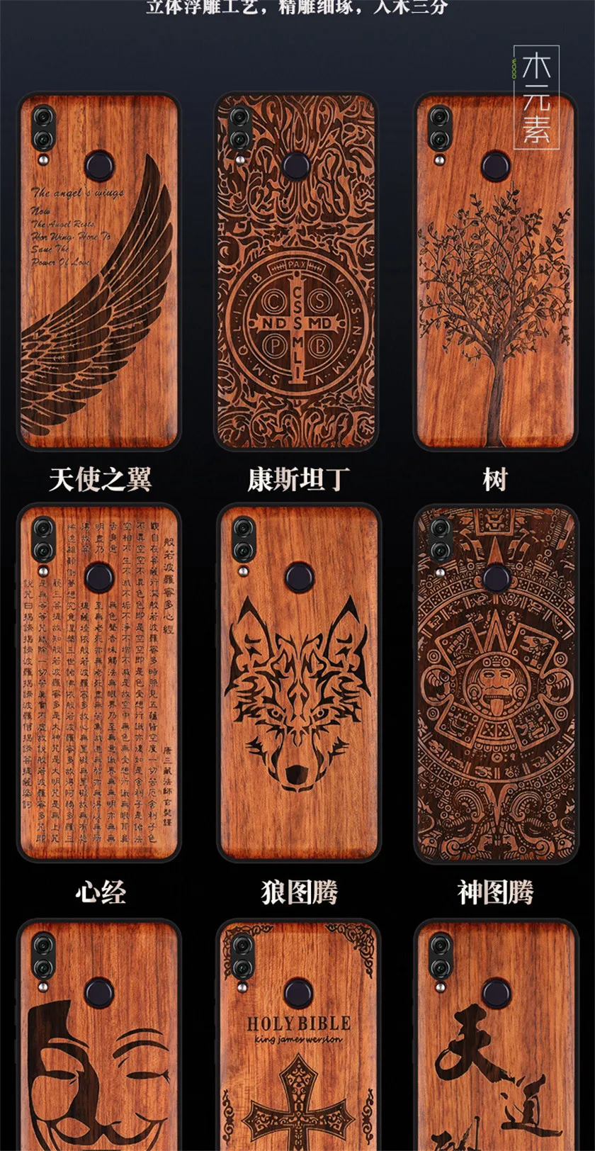 huawei honor 8x case wood (3)