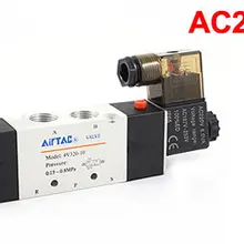 4V320-10 3/" Впускной выход 1/4" Выпускной два 2 положения пять 5 способ порта Внутренний пилот Тип пневматические воздушные СОЛЕНОИДНЫЕ клапан 220 В переменного тока