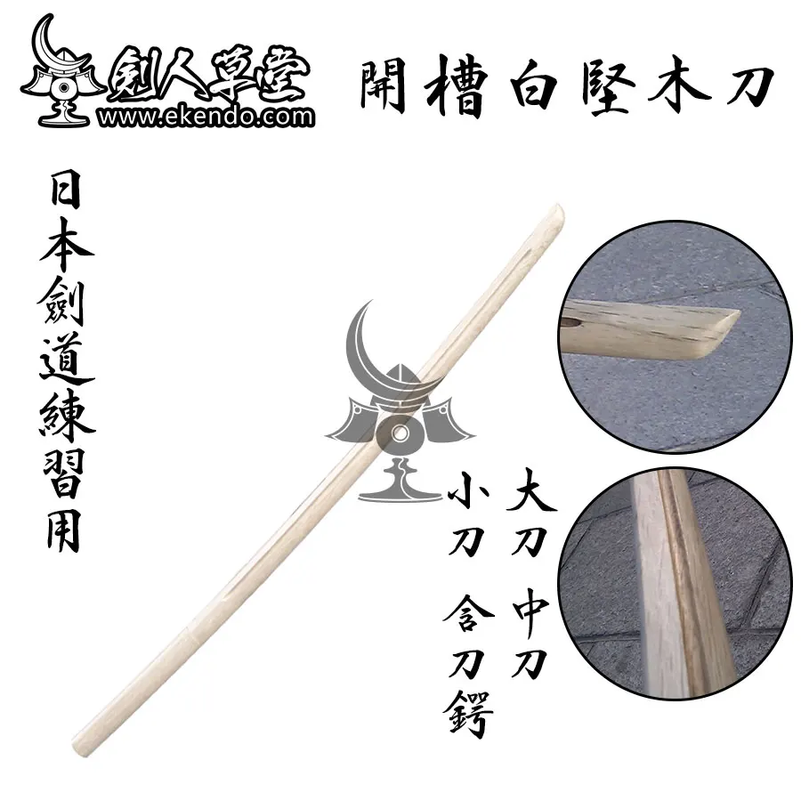  Деревянный меч bokken bokkuto японский деревянный kendo катана для kata 650 г вес IKENDO.NET KB022