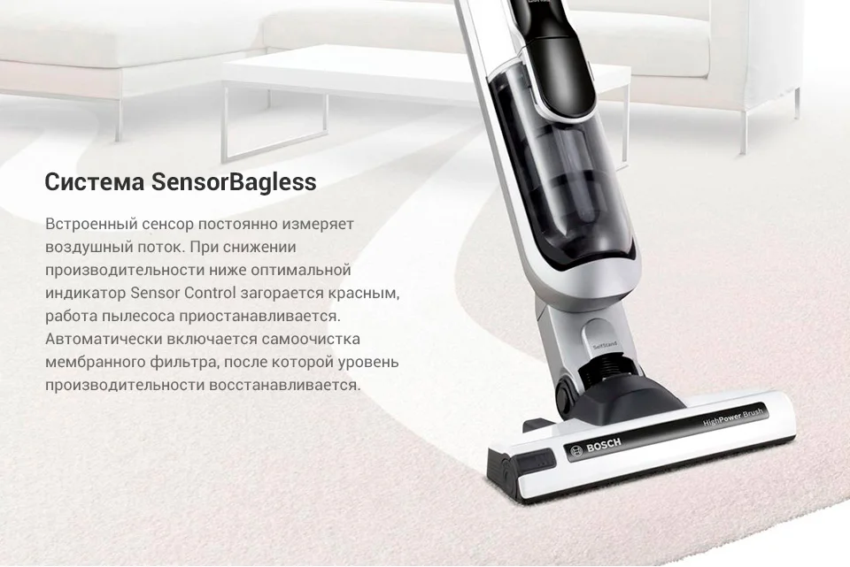 вертикаль пылесос бош анлимитед 6 серия мощность всасывания в ваттах. пылесос karcher vc 5 *eu-i. характеристики для вертикального пылесоса. пылесос потребляемая мощность вт. Tinton life пылесос.