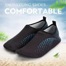 Обувь для плавания; Мужская и женская пляжная обувь для кемпинга; обувь унисекс на плоской подошве для взрослых; мягкая прогулочная обувь
