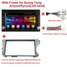 Reproductor de DVD para coche Android 6,0 Universal 2din para coche PEUGEOT 307 Ssang Yong Actyon/Kyron 2005-2011 (mano izquierda) coche VW coche de la serie antigua