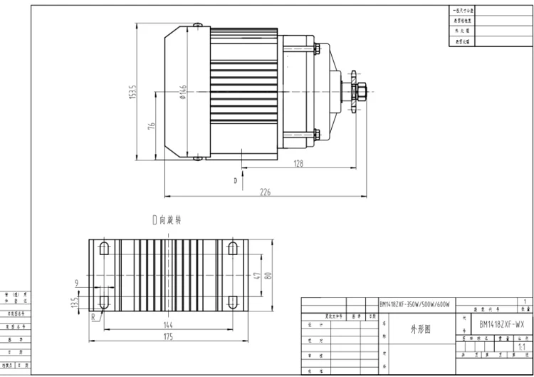 Clearance YALU BM1418ZXF 500W 48V UNITEMOTOR BLDC Planetary Reducer Engine Brushless E-Tricycle Electric Three Wheel Rickshaw DC Motor 2