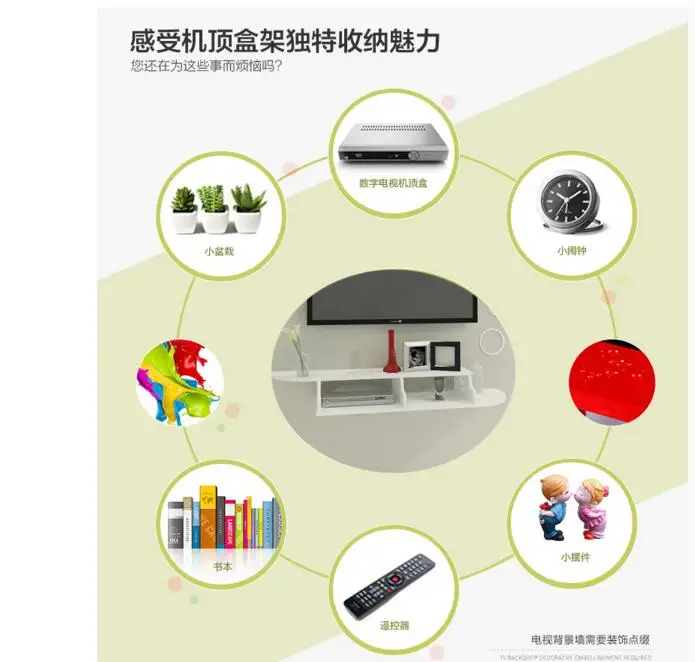 ТВ стены компьютерной приставки к телевизору маршрутизатор получает гостиная спальня настенные полки