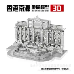Nanyuan Trevi фонтан B22205 головоломка 3D металлическая сборка модель Playmobil Игрушки Хобби Пазлы 2019 игрушки для детей подарок