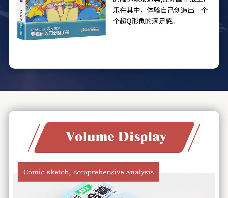 3 шт. милые комиксы раскраска книги для взрослых мультфильм эскиз супер легко узнать манга техники рисования учебник книга китайский