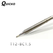 QUICKO Welding T12 Tip T12-BC1.5 Electronic Soldering Tips 220v Shape For T12 handle FX951 FM2028 Soldering Handle 7S melt tin