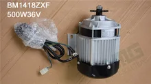 350W 500W 650W 750W DC 36 48 60V 2800rpm high speed brushless differential motor for electric
