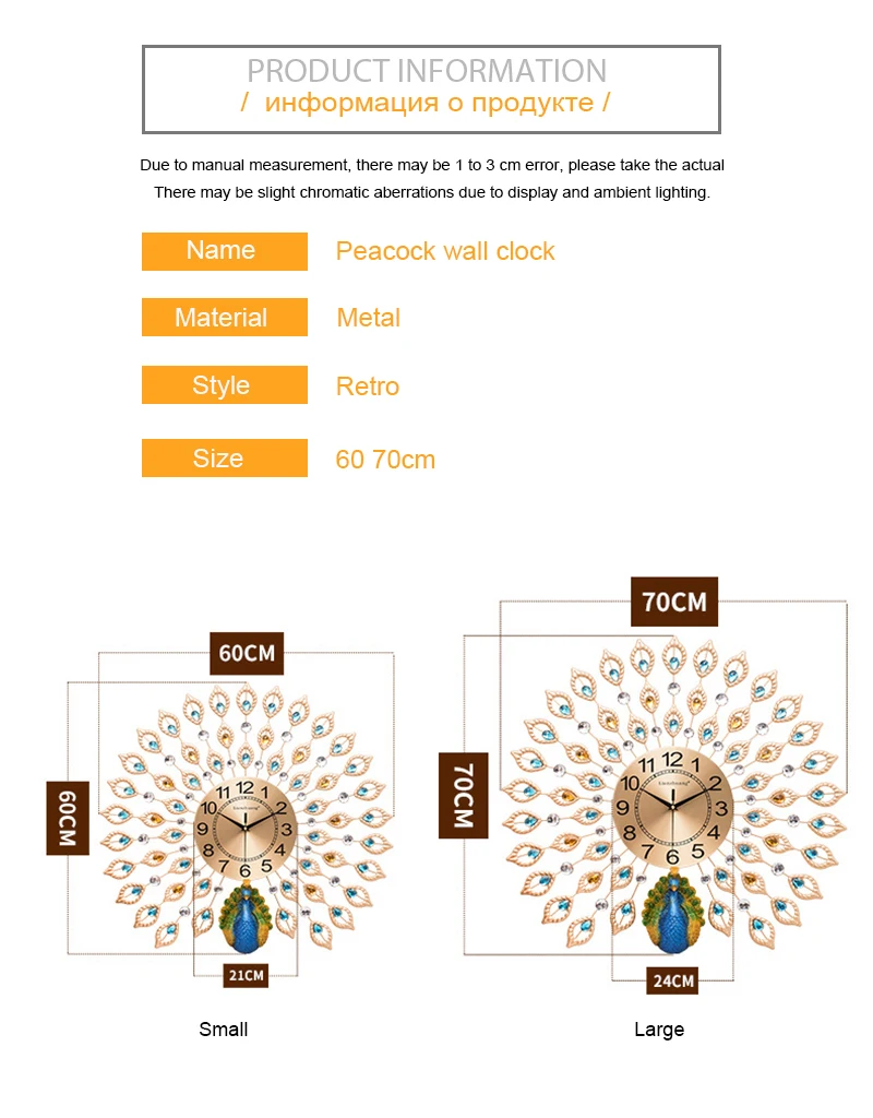 Designer Wall Clock    (2)