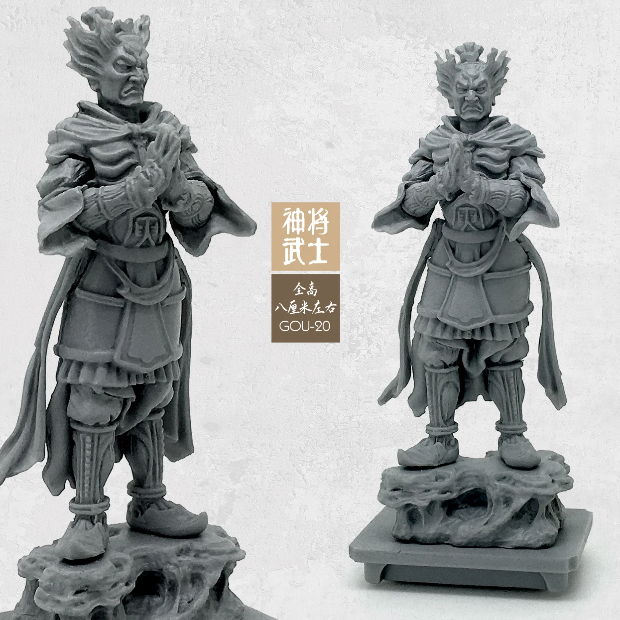 

1/35 Resin Figure Model Oriental Statue Belt Platform Series Unmounted And Uncolored Gou-20