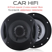 2pcs 6.5 Inch 400W Car HiFi Coaxial Speaker Vehicle Door Auto Audio Music Stereo Full Range Frequency Speakers for Car Vehicle цена 2pcs 6.5 Inch 400W Car HiFi Coaxial Speaker Vehicle Door Auto Audio Music Stereo Full Range Frequency Speakers for Car Vehicle цены онлайн