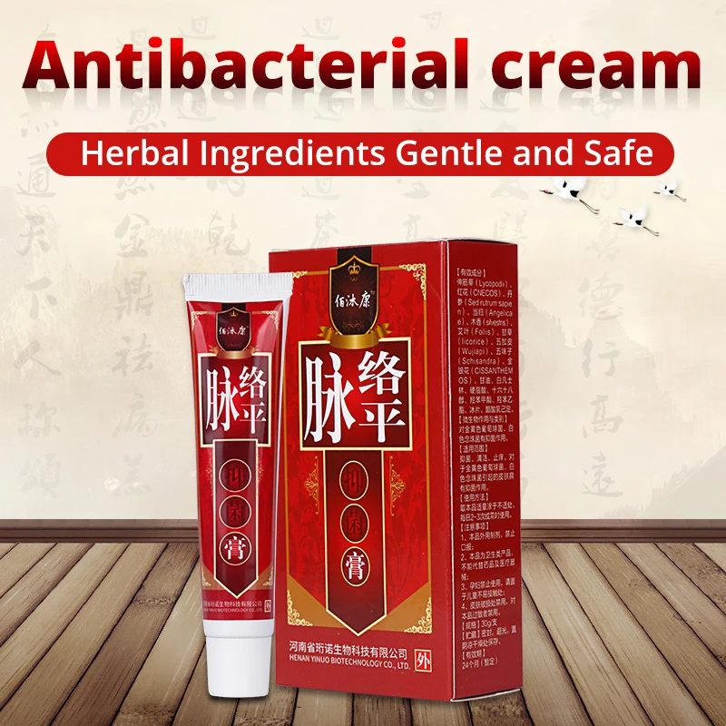 

KONGDY Varicose Veins Angiitis Relief Cream Vasculitis and Phlebitis Pain Relief Ointment Treatment of Leg Varicose Remedy