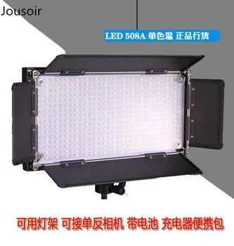 

LED508A White Machine Headlight Set SLR Light Beam Battery Charger Portable Pack LED External Flashlight