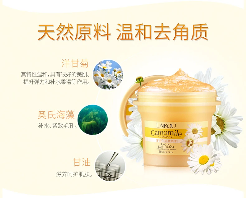 Facial exfoliator (7)